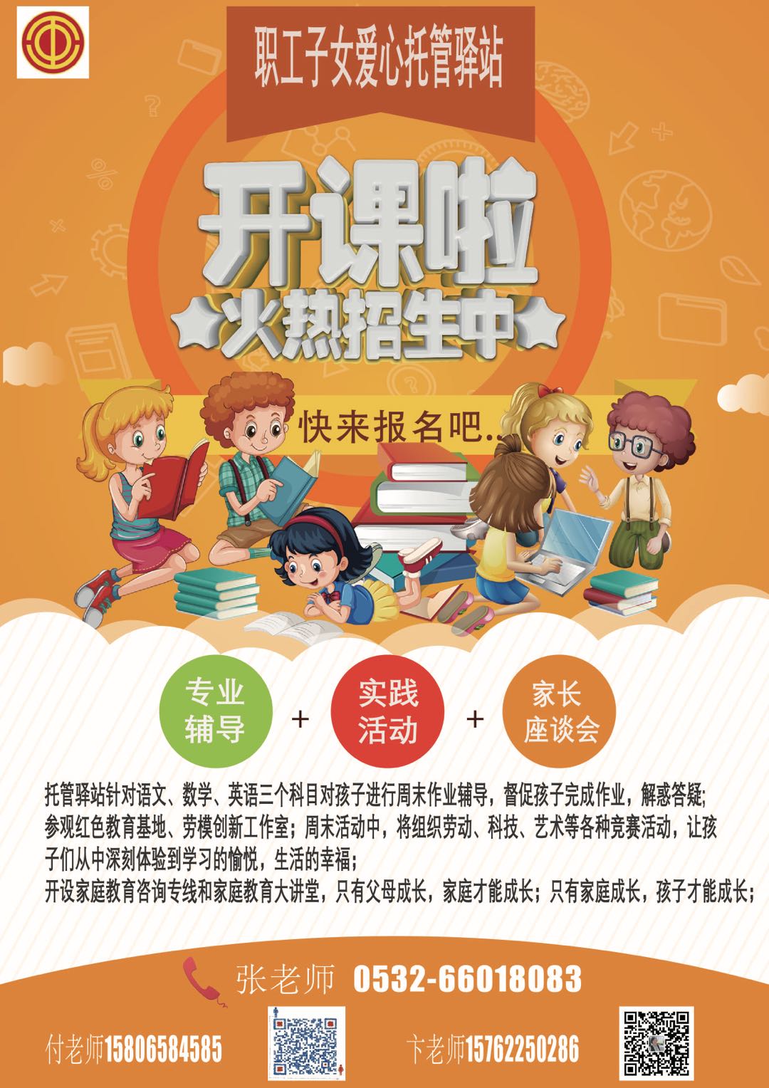 23fe6188a393d0dac10ad3af0e5e03ad.jpg