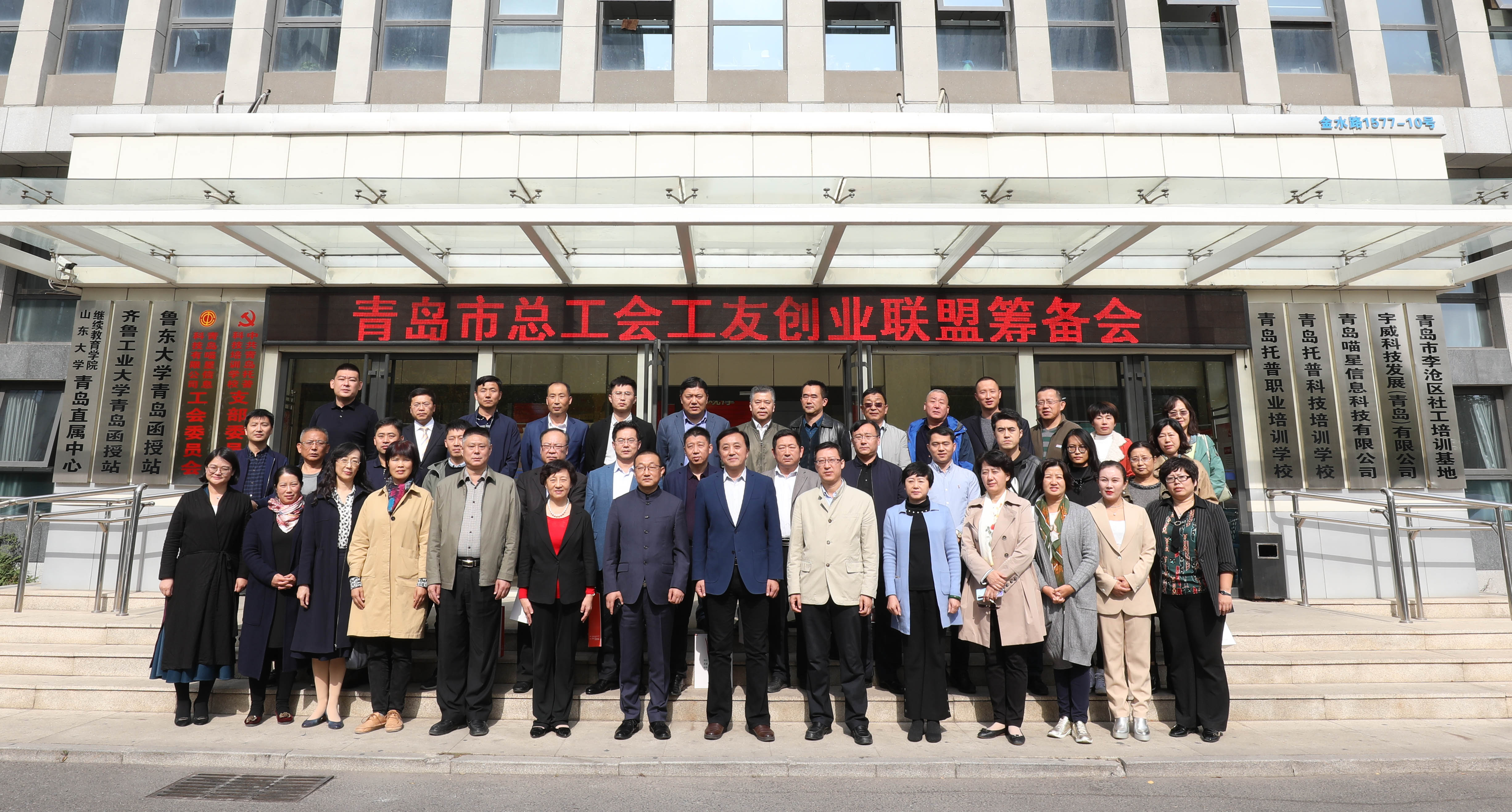 41c8d5444845c053bdb9c2034c88ac15.jpg 微信图片_20191029132956.jpg